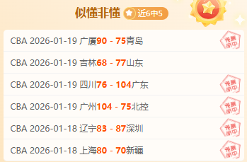 七日连胜光,芒渐隐,主队连霸之,皇冠体育app下载,皇冠体育官网,澳门皇冠体育,bet皇冠体育在线