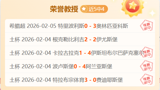 法甲联赛巴,黎圣日耳曼,轮全胜,皇冠体育app下载,皇冠体育官网,澳门皇冠体育,bet皇冠体育在线