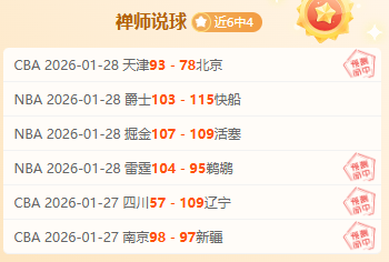 郭士强谈中,国男篮实力,增强,皇冠体育app下载,皇冠体育官网,澳门皇冠体育,bet皇冠体育在线