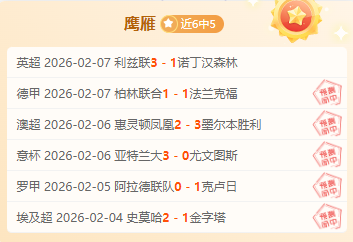 桑普多利亚,负于,米兰,皇冠体育app下载,皇冠体育官网,澳门皇冠体育,bet皇冠体育在线