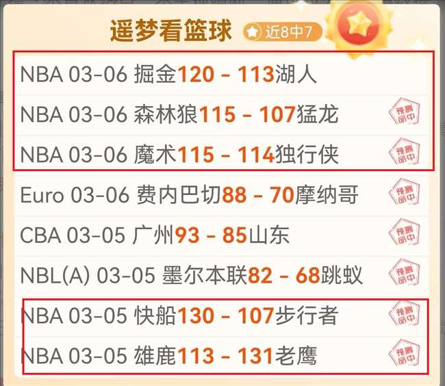 镜报曝,英超自主监,管慈善活动,皇冠体育app下载,皇冠体育官网,澳门皇冠体育,bet皇冠体育在线