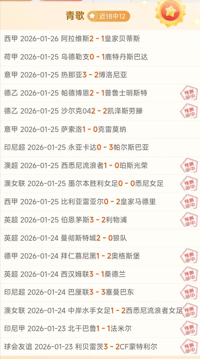 亚冬会短道,速滑中国队,张晶,皇冠体育app下载,皇冠体育官网,澳门皇冠体育,bet皇冠体育在线