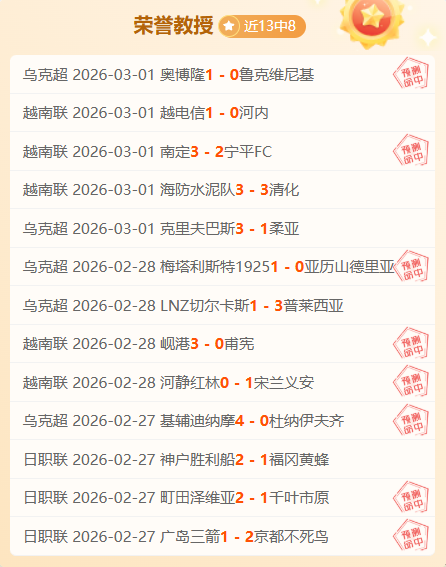 内马尔赛后,成焦点,对手球员争,皇冠体育app下载,皇冠体育官网,澳门皇冠体育,bet皇冠体育在线