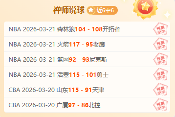 连战告捷,七战全胜,揭秘昨日五,皇冠体育app下载,皇冠体育官网,澳门皇冠体育,bet皇冠体育在线