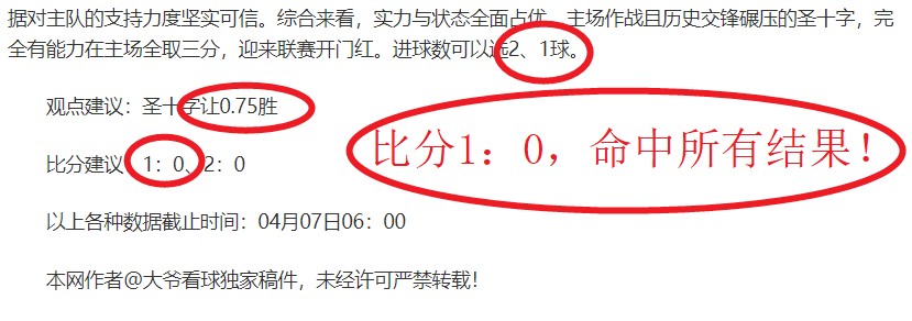 揭秘高净值,沙特联内幕,大曝光,皇冠体育app下载,皇冠体育官网,澳门皇冠体育,bet皇冠体育在线