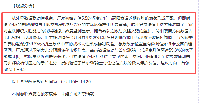 激情对决,快船战,胜势头强劲,皇冠体育app下载,皇冠体育官网,澳门皇冠体育,bet皇冠体育在线