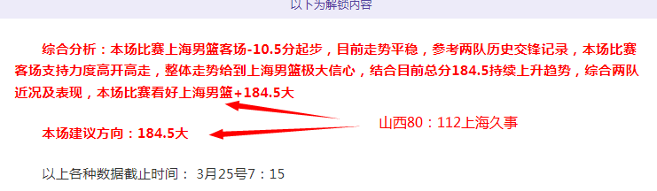 大乐透期号,专家推荐质,合分析,皇冠体育app下载,皇冠体育官网,澳门皇冠体育,bet皇冠体育在线