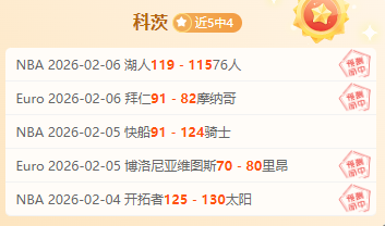 英超烽火连,挑战无数豪,今战开启连,皇冠体育app下载,皇冠体育官网,澳门皇冠体育,bet皇冠体育在线