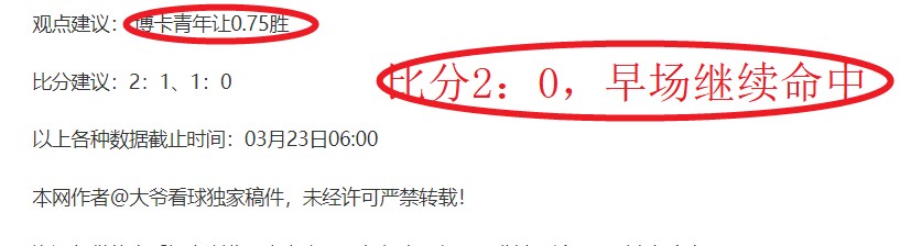 大乐透期号,专家推荐,谁将成功拉,皇冠体育app下载,皇冠体育官网,澳门皇冠体育,bet皇冠体育在线