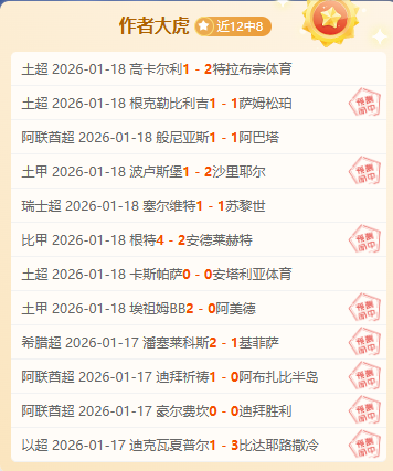 公牛赛季横,扫湖人,吉迪三分绝,皇冠体育app下载,皇冠体育官网,澳门皇冠体育,bet皇冠体育在线