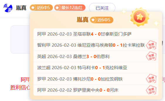 公牛赛季横,扫湖人,吉迪三分绝,皇冠体育app下载,皇冠体育官网,澳门皇冠体育,bet皇冠体育在线
