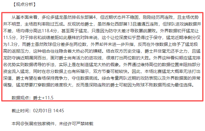 马德里德比,平局收场,银河舰队仍,皇冠体育app下载,皇冠体育官网,澳门皇冠体育,bet皇冠体育在线