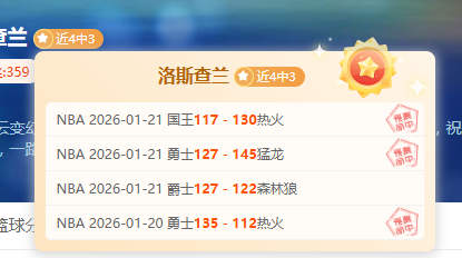 大乐透期号,专家李国旭,推荐,皇冠体育app下载,皇冠体育官网,澳门皇冠体育,bet皇冠体育在线