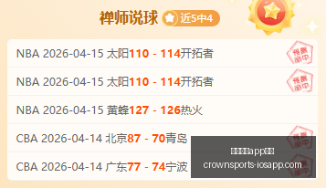 皇冠体育,下载皇冠体,下载新动作,皇冠体育app下载,皇冠体育官网,澳门皇冠体育,bet皇冠体育在线