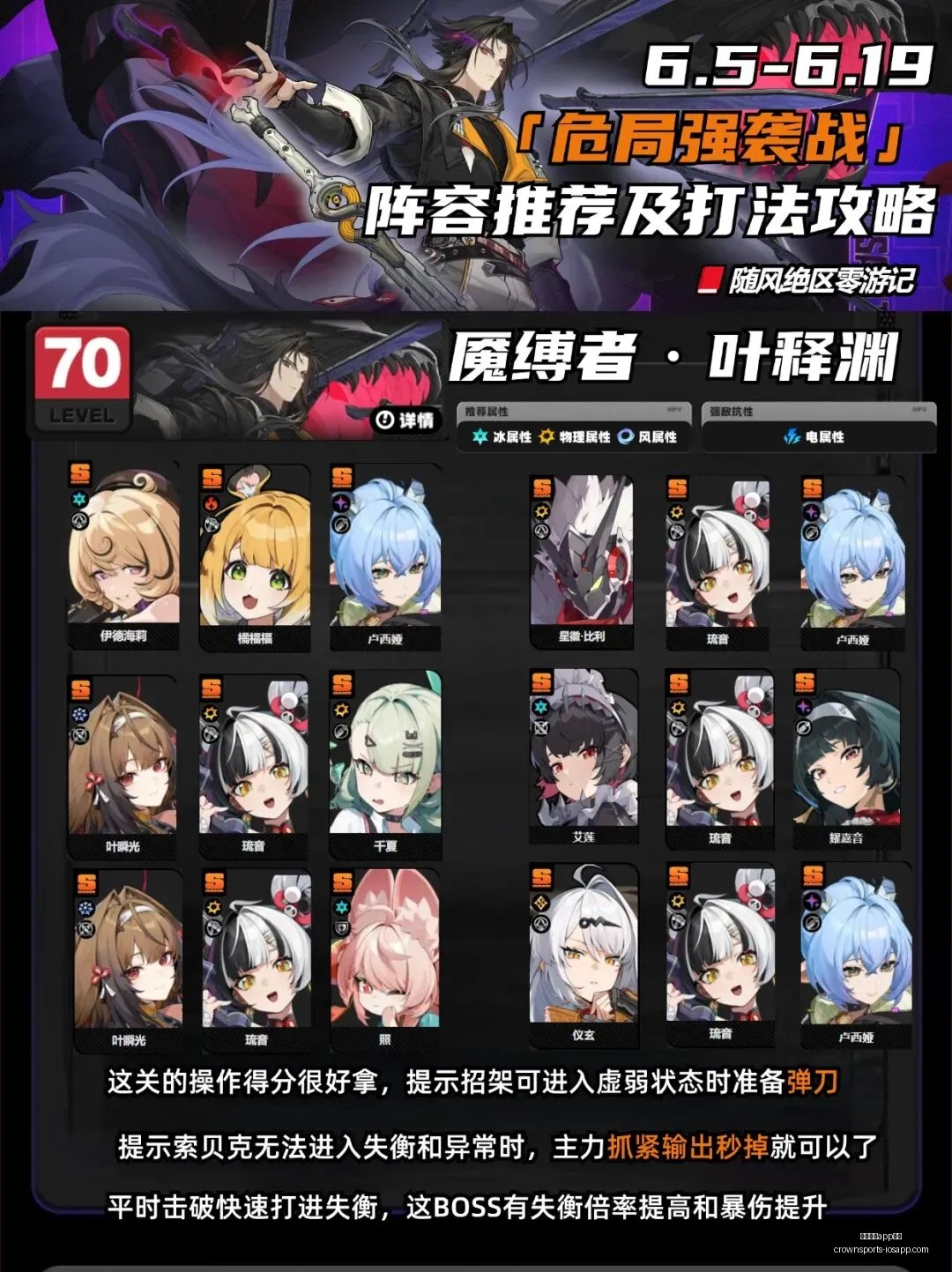 阿根廷赛事,深度分析,败的背后策,皇冠体育app下载,皇冠体育官网,澳门皇冠体育,bet皇冠体育在线