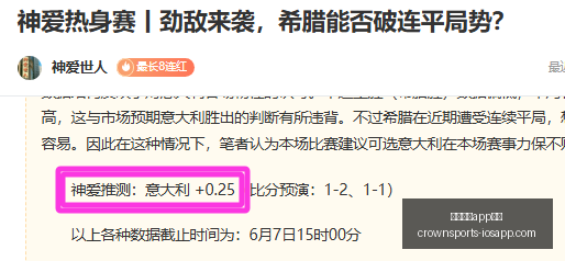 对决,残阵之战,胜负难料,皇冠体育app下载,皇冠体育官网,澳门皇冠体育,bet皇冠体育在线