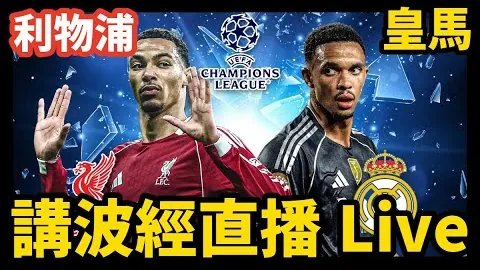 CBA：广东东阳光男篮客场击败天津先行者，延续四连胜佳绩