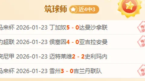 佩德里身价突破亿欧元大关，创个人新高！