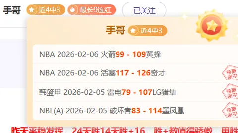 亚洲杯国乒赛程一览：20日精彩不容错过