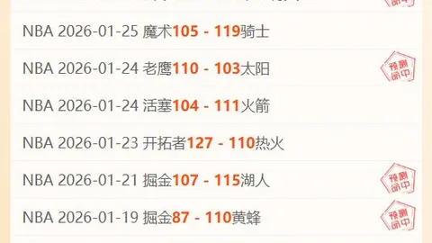 皇冠体育app下载