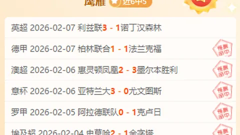 桑普多利亚0-1负于AC米兰，迪亞斯独中一元成全场唯一进球英雄