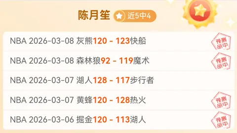 庫明加賽季命中率下滑，近期出賽時間減少，或影響頂薪機會