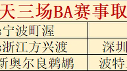 八载后梦碎！费城76人连续7负告别赛季，三星沦陷成笑柄