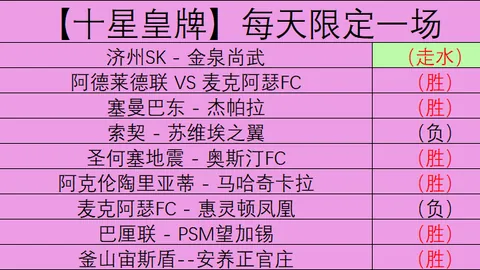 大乐透期号专家推荐质合分析：前区十码防御策略