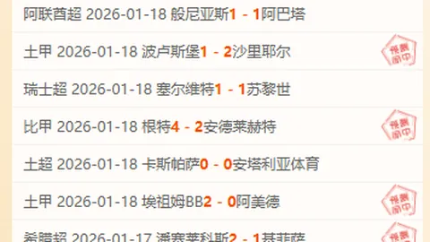 皇冠体育app下载
