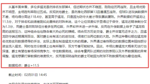 皇冠体育app下载