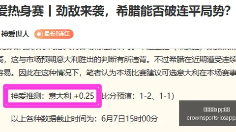 皇冠体育app下载